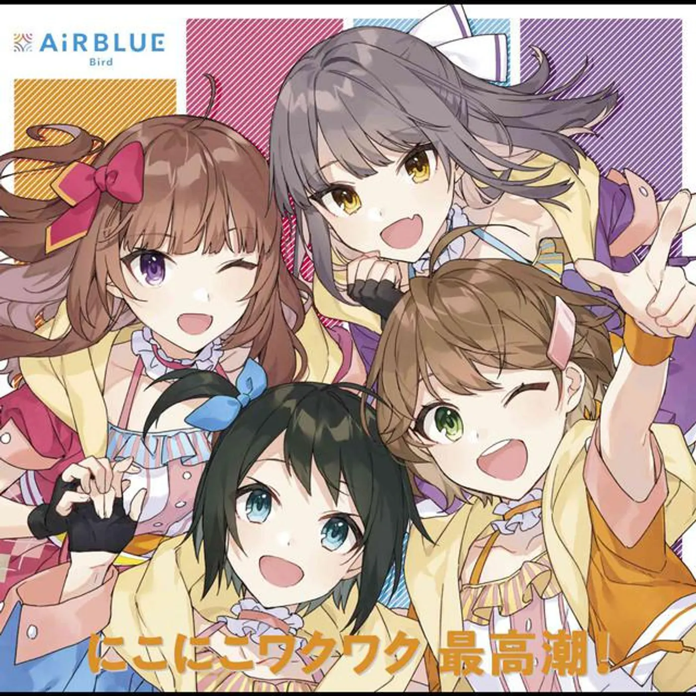 AiRBLUE Bird