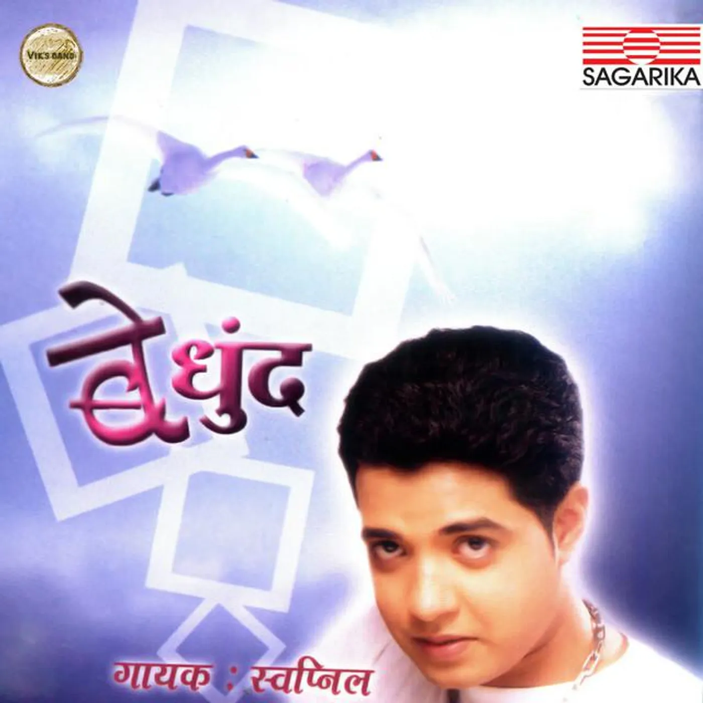 Ajay Brand Page