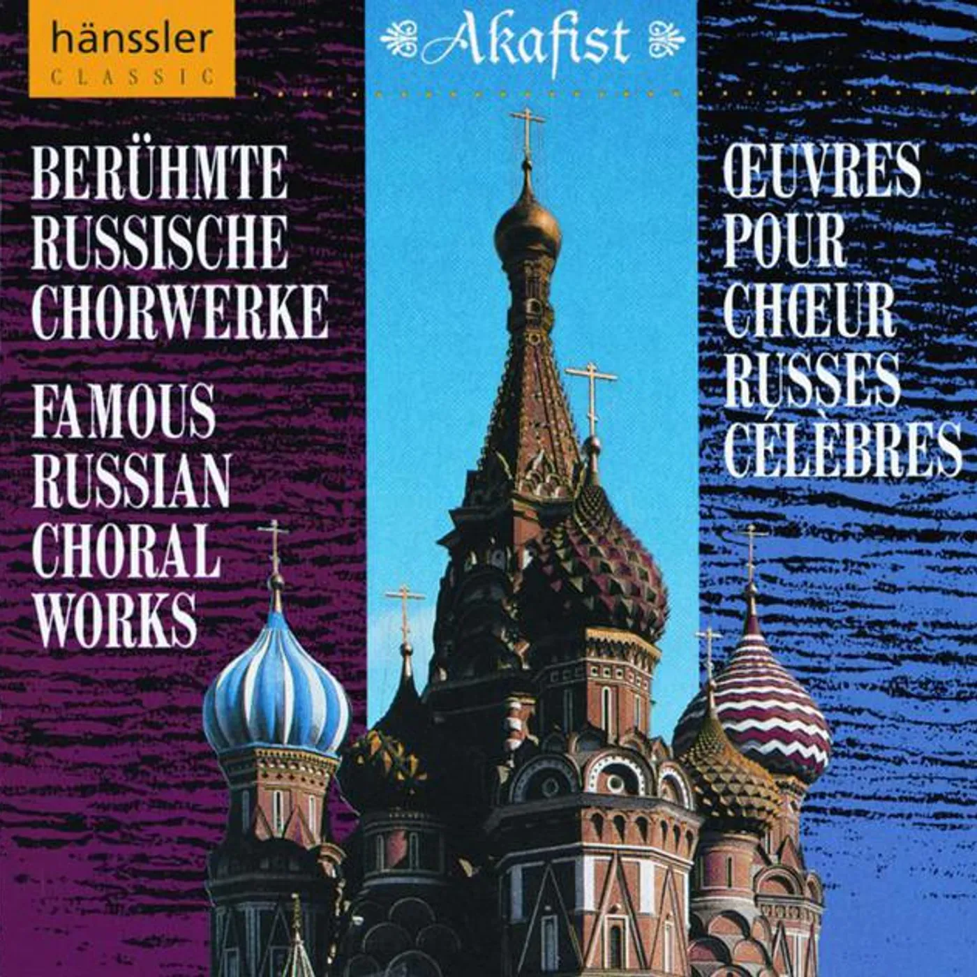 Akafist Male Chamber Choir Brand Page
