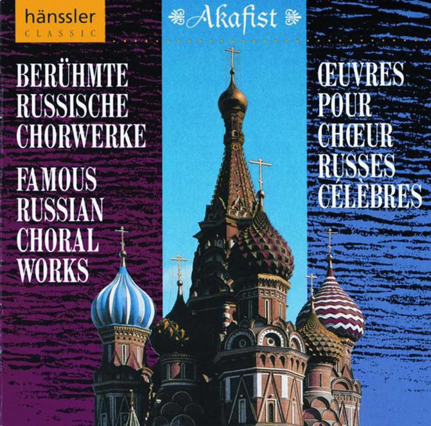 Akafist Male Chamber Choir