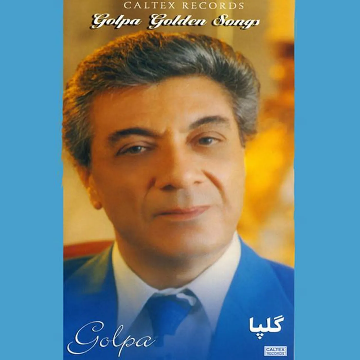 Akbar Golpaygani (Golpa)