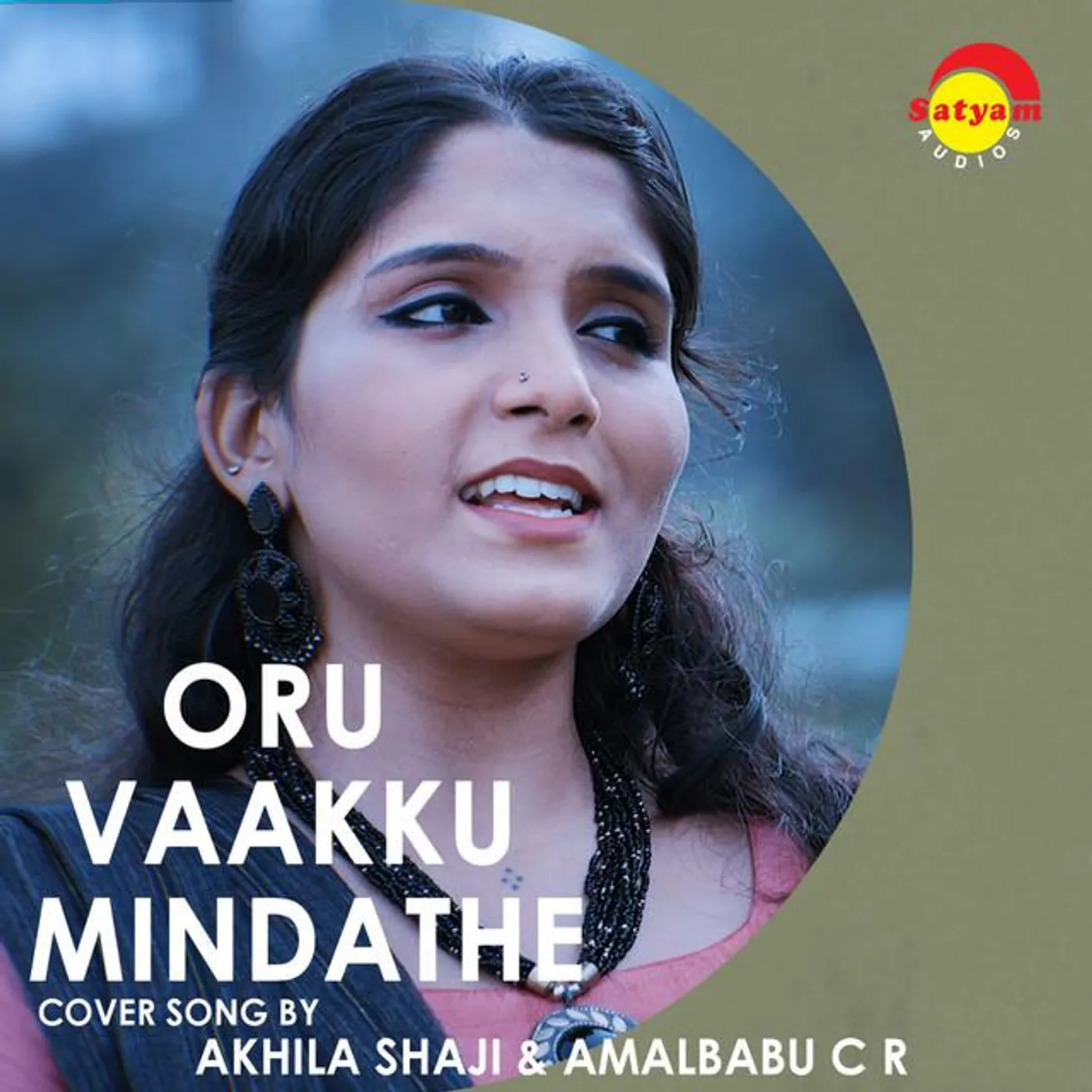Akhila Shaji