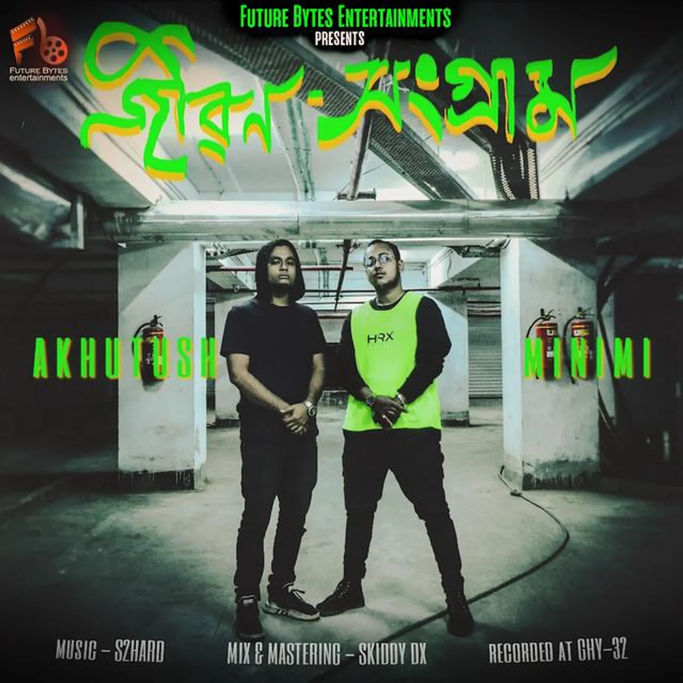 Akhu Tush Brand Page