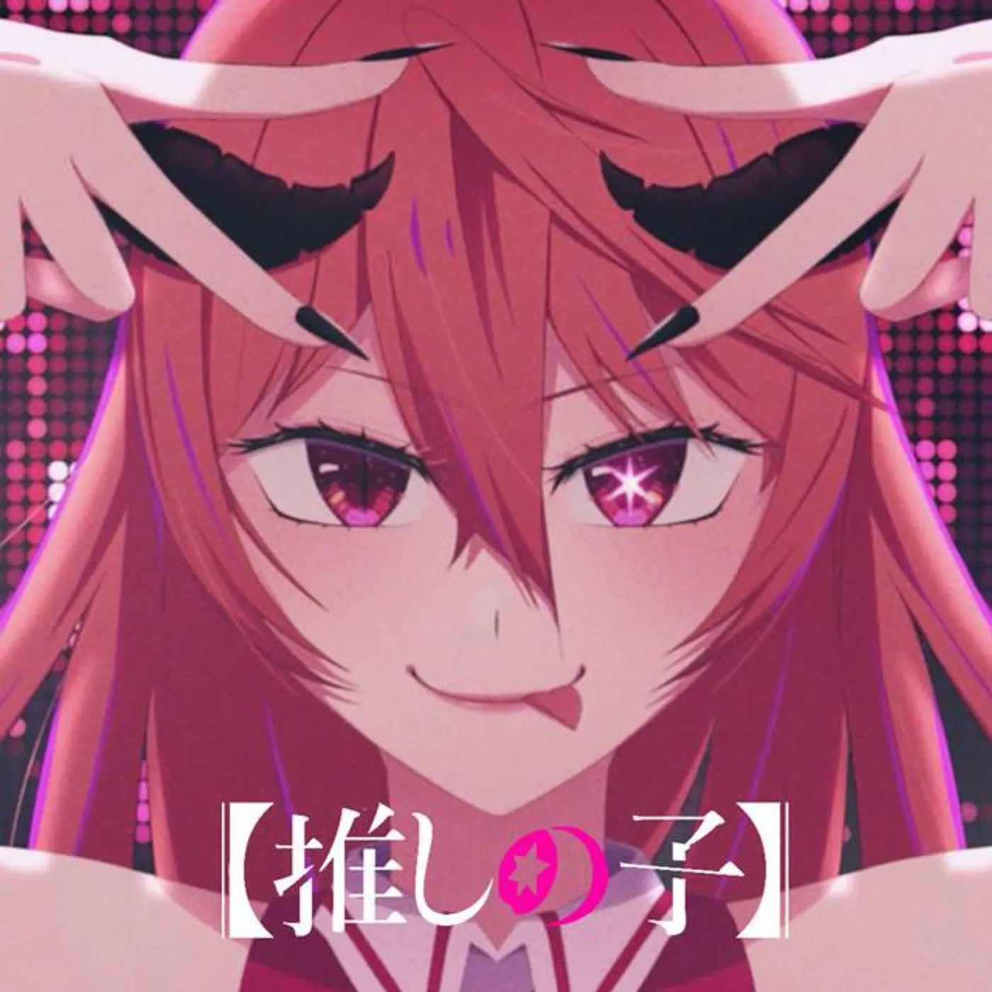 Aki Chan Brand Page