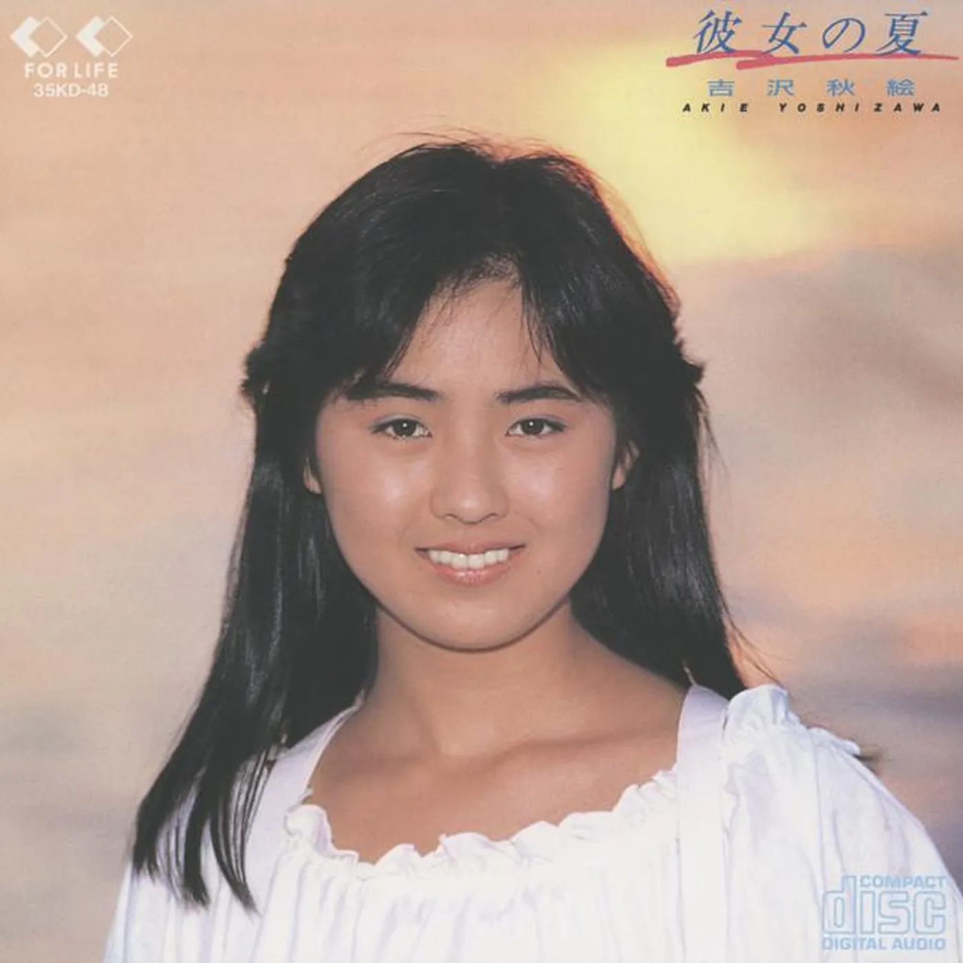 Akie Yoshizawa