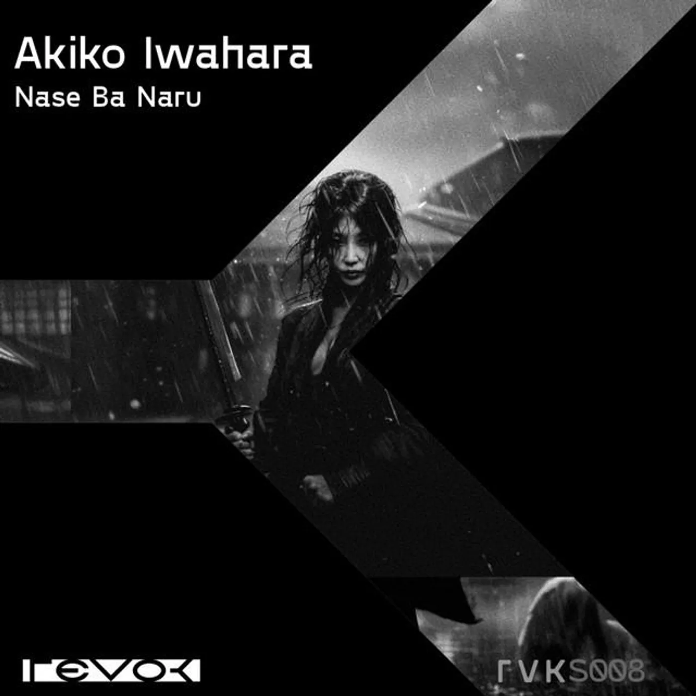 Akiko Iwahara