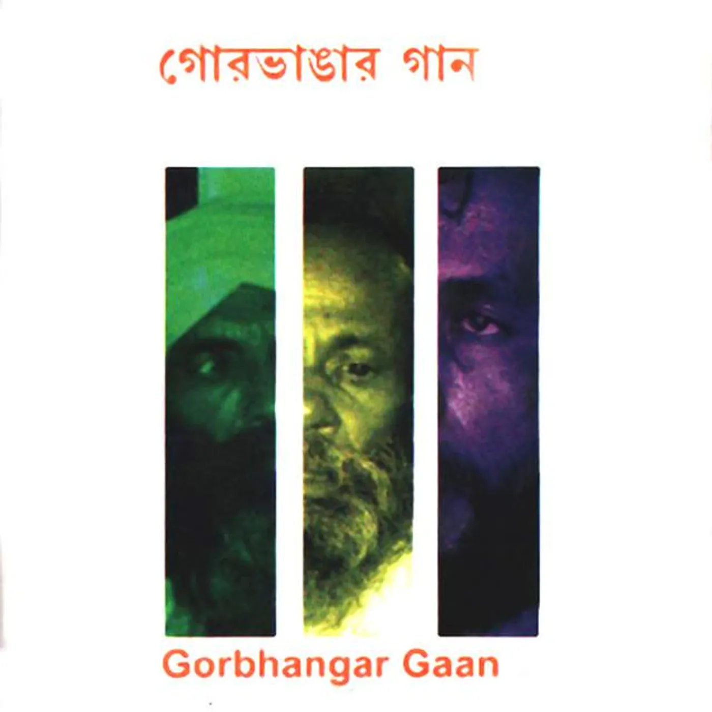 Akkas Fakir Brand Page
