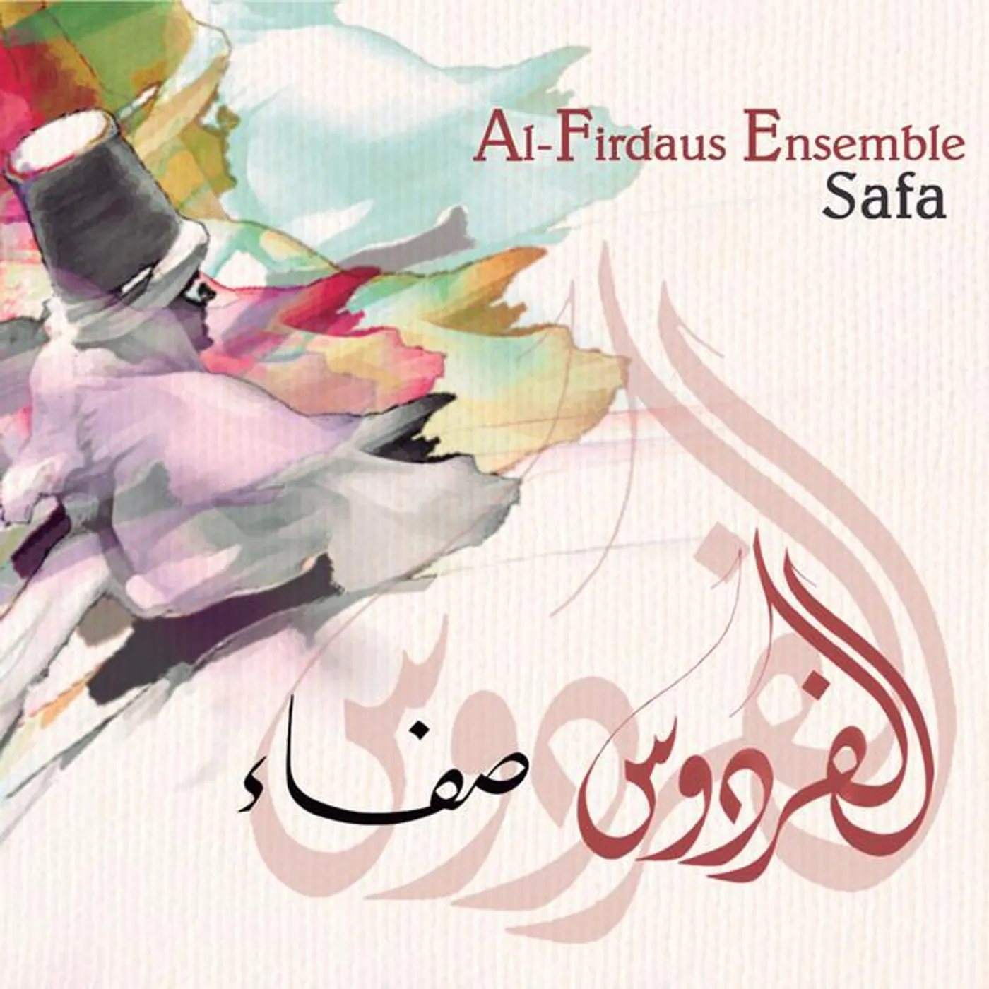 Al Firdaus Ensemble