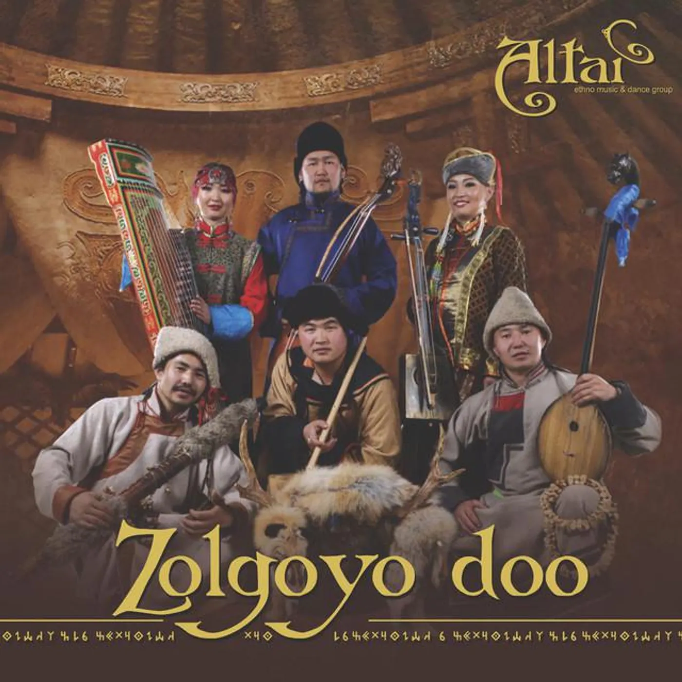 Altaï
