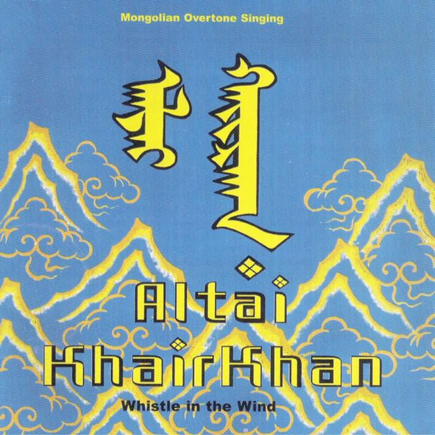 Altai Khairkhan Brand Page