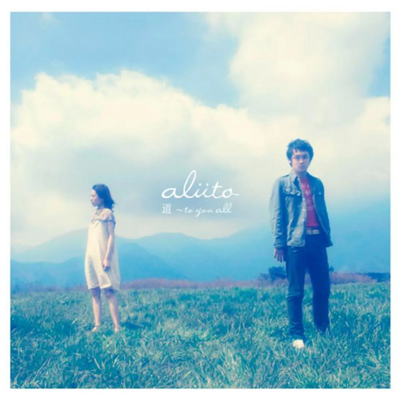 aluto Brand Page