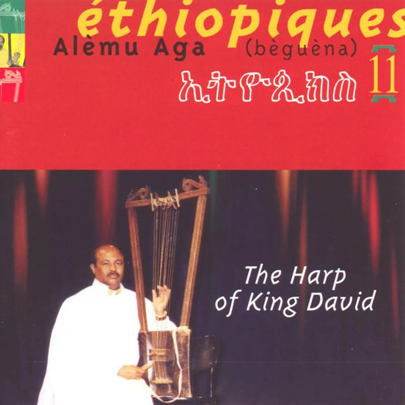 Alemu Aga Brand Page