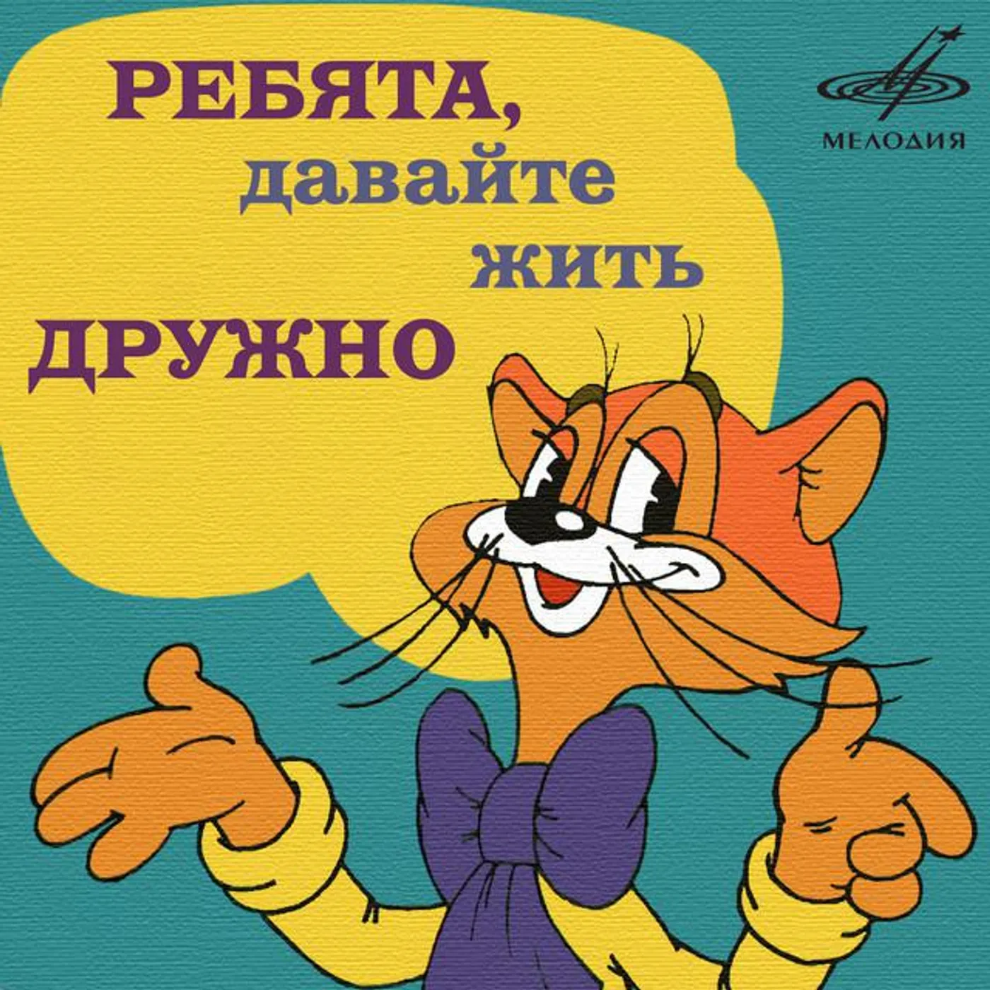 Alexander Kalyagin