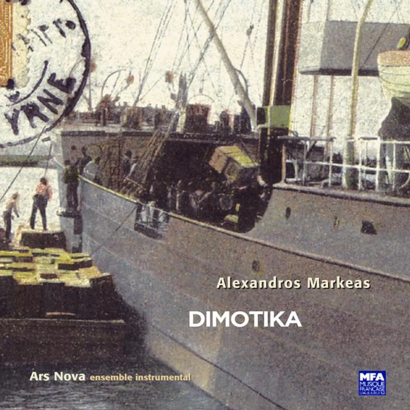 Alexandros Markeas