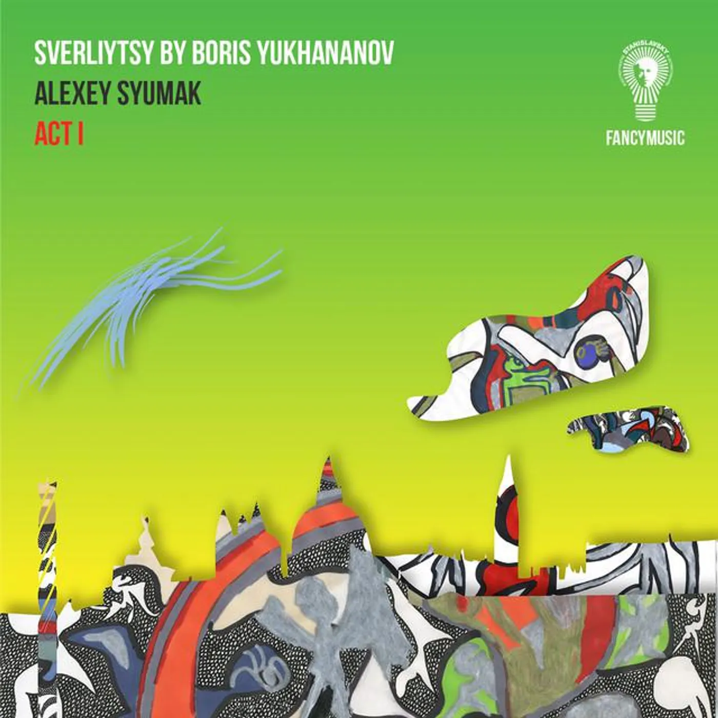 Alexey Syumak