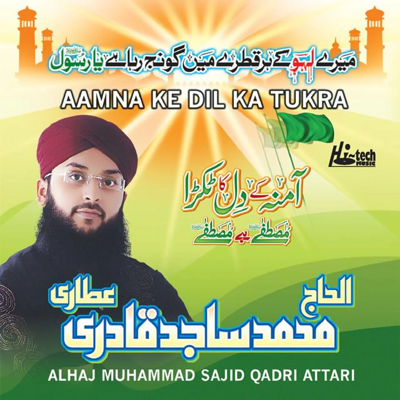 Alhaj Muhammad Sajid Qadri Attari
