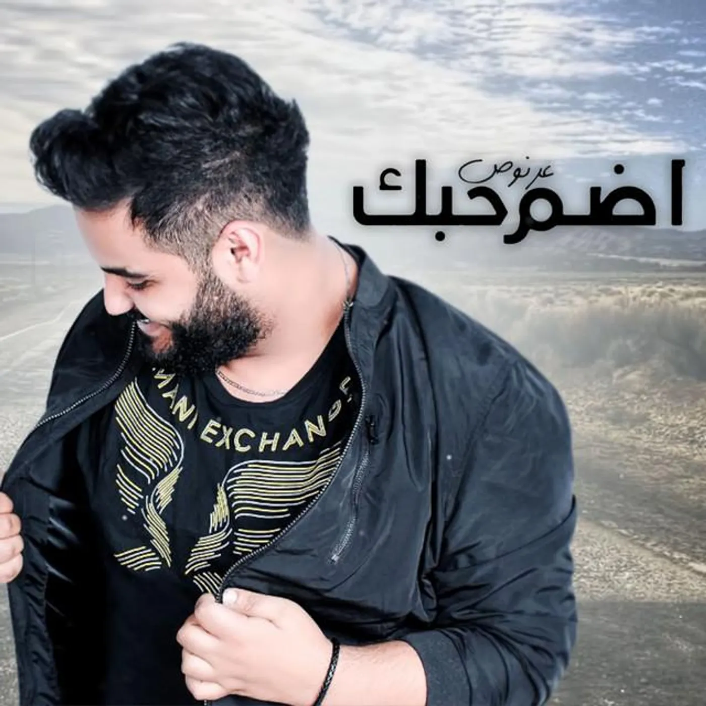Ali 3arnoos