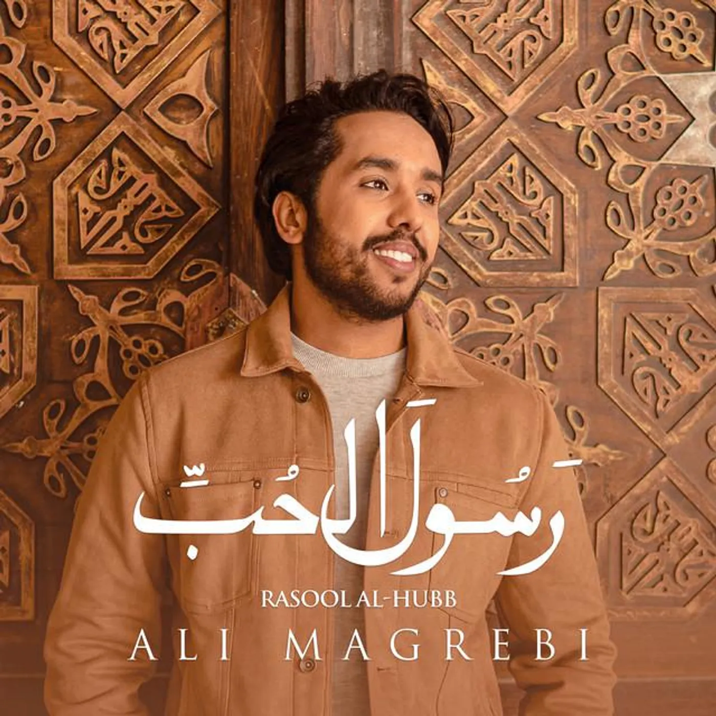 Ali Magrebi