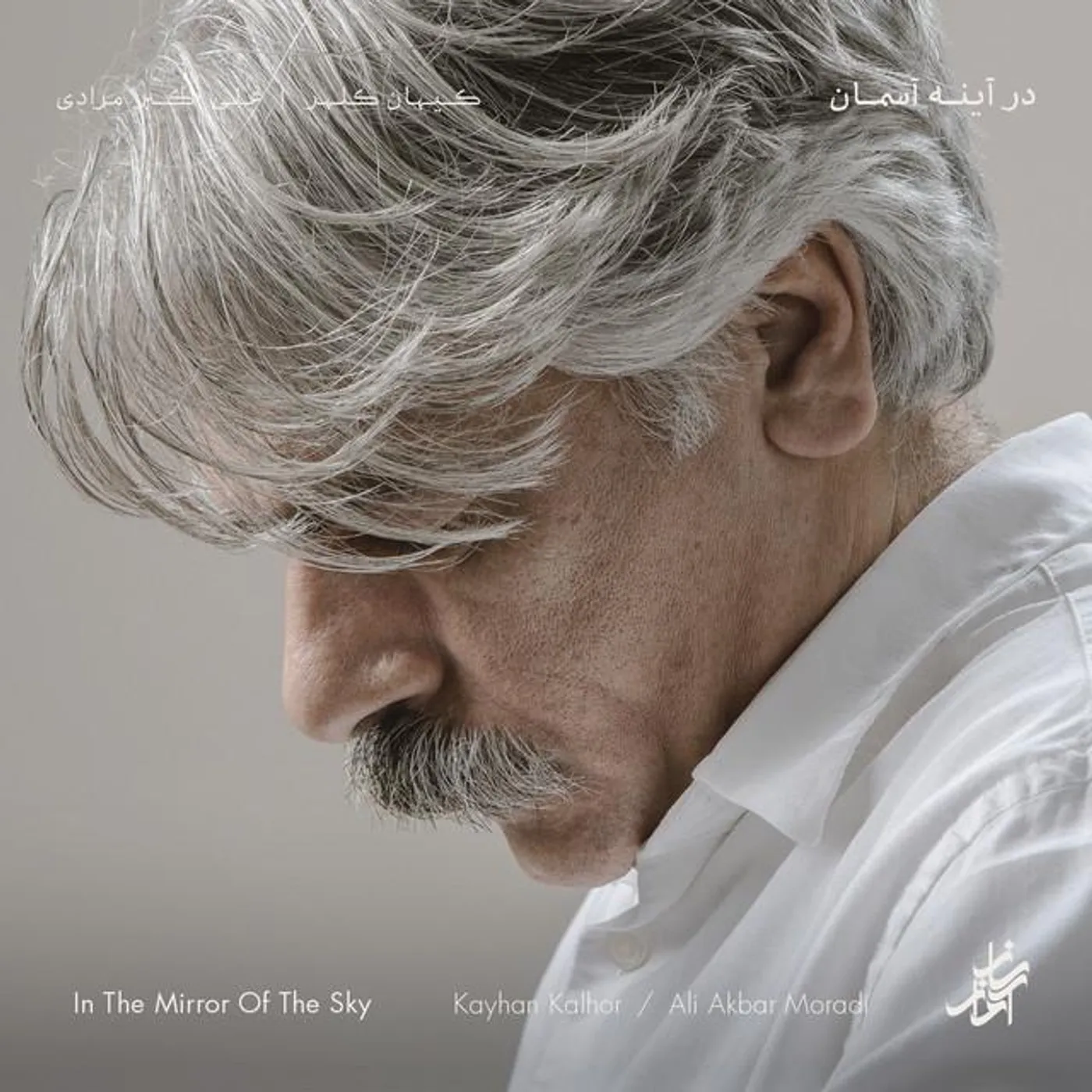 Ali Akbar Moradi Brand Page