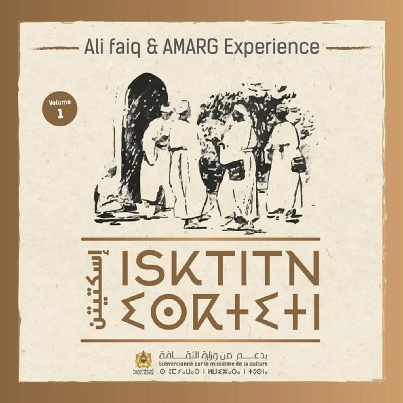 Ali Faiq & Amarg Experience