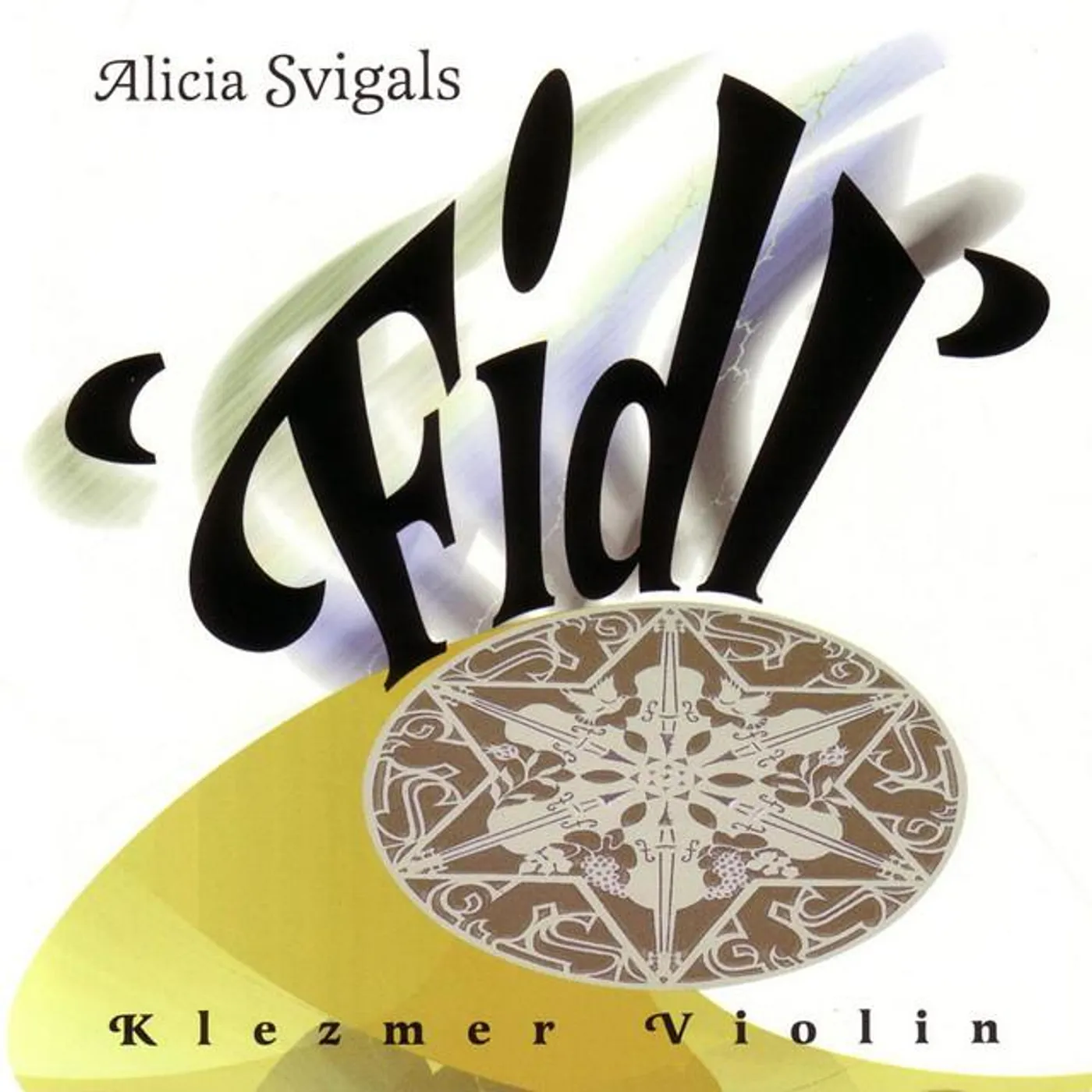 Alicia Svigals Brand Page