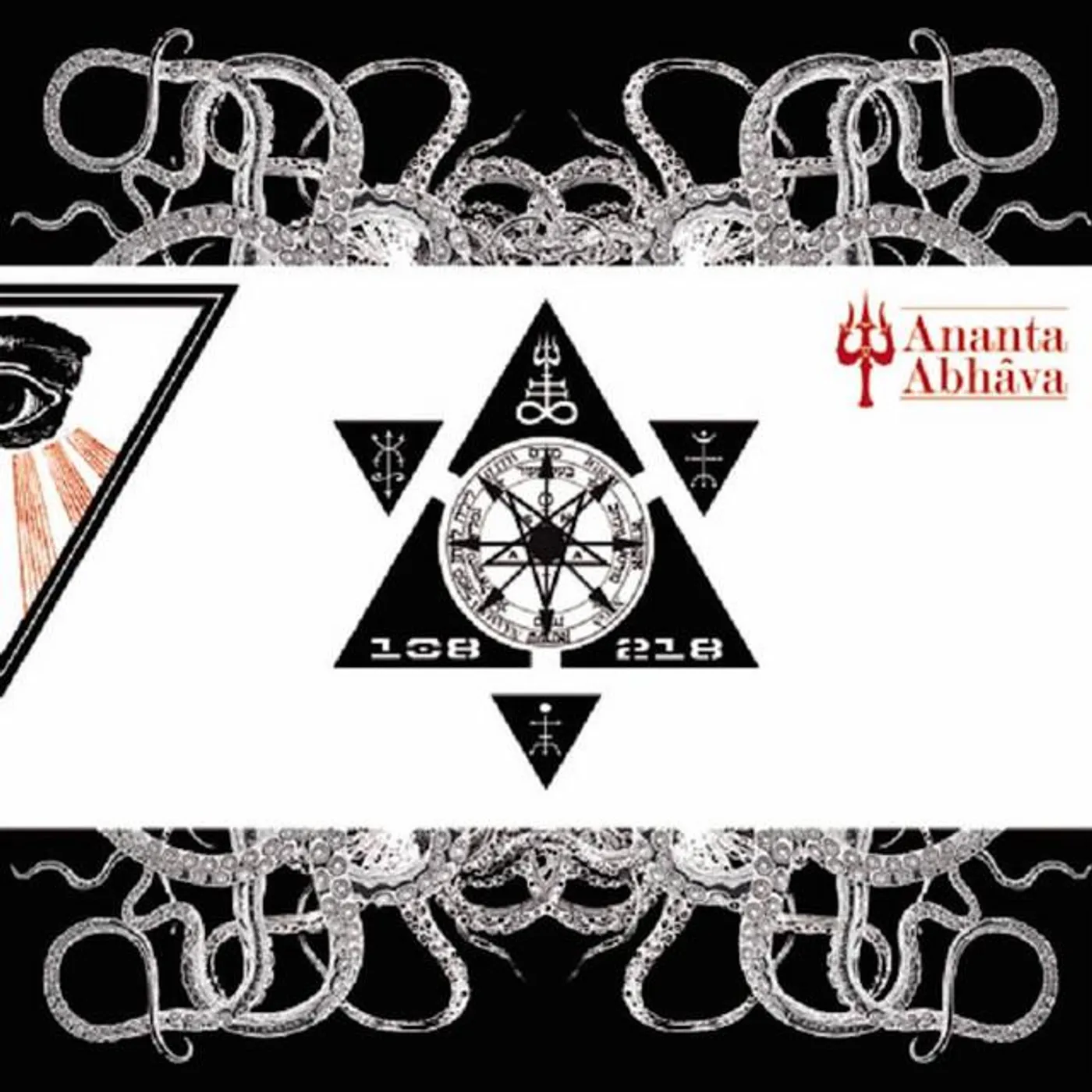 Alien Deviant Circus