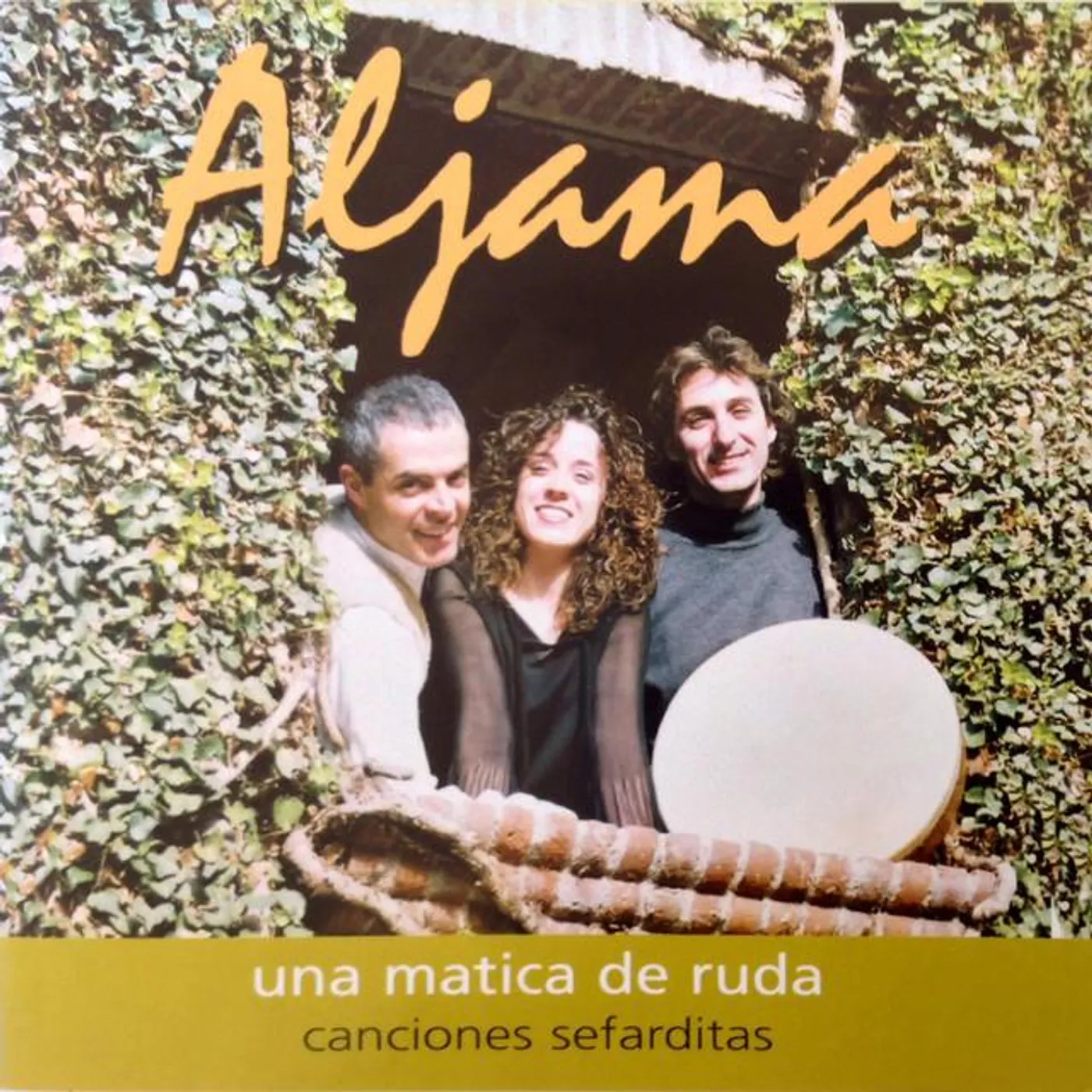 AlJama