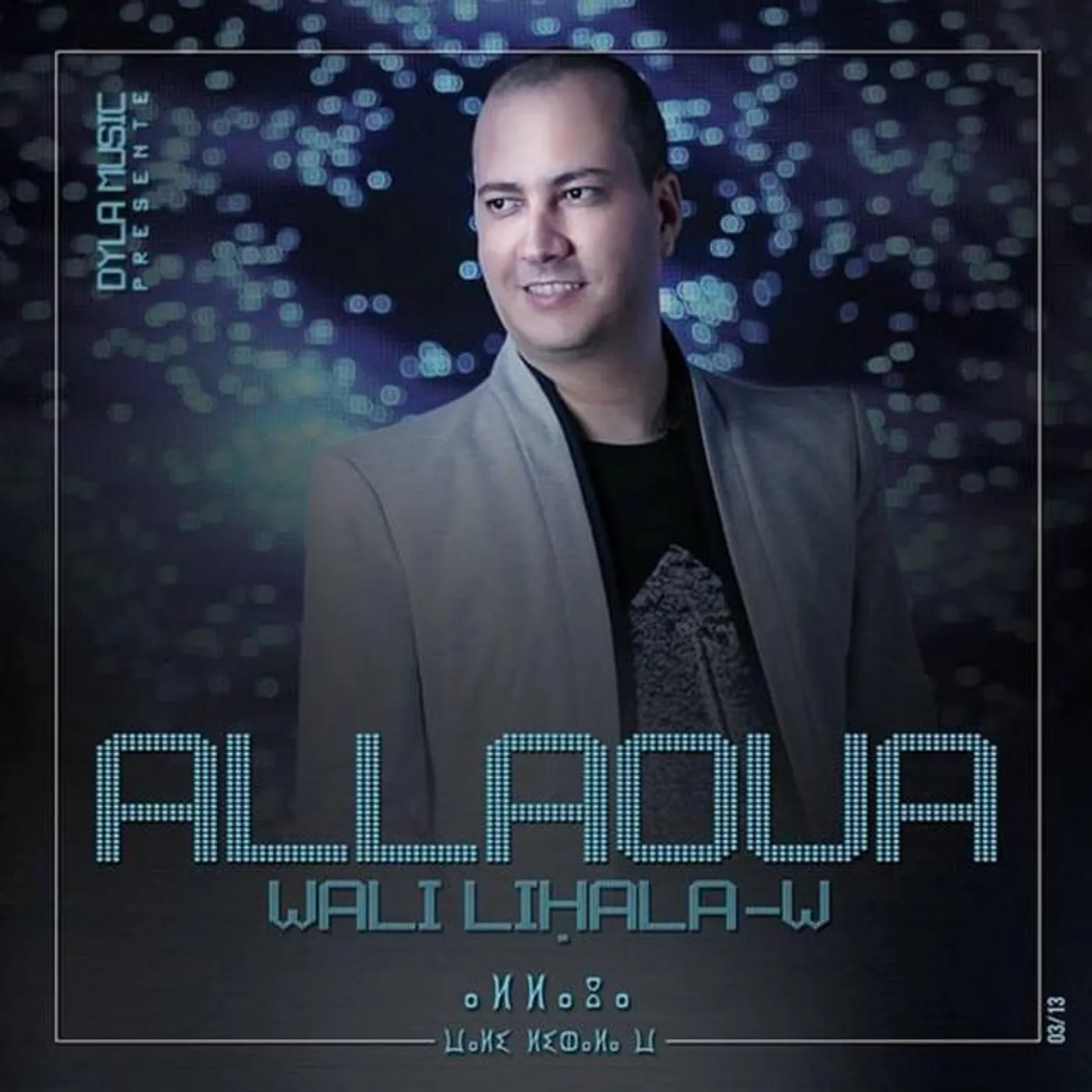 Allaoua Mohamed Brand Page