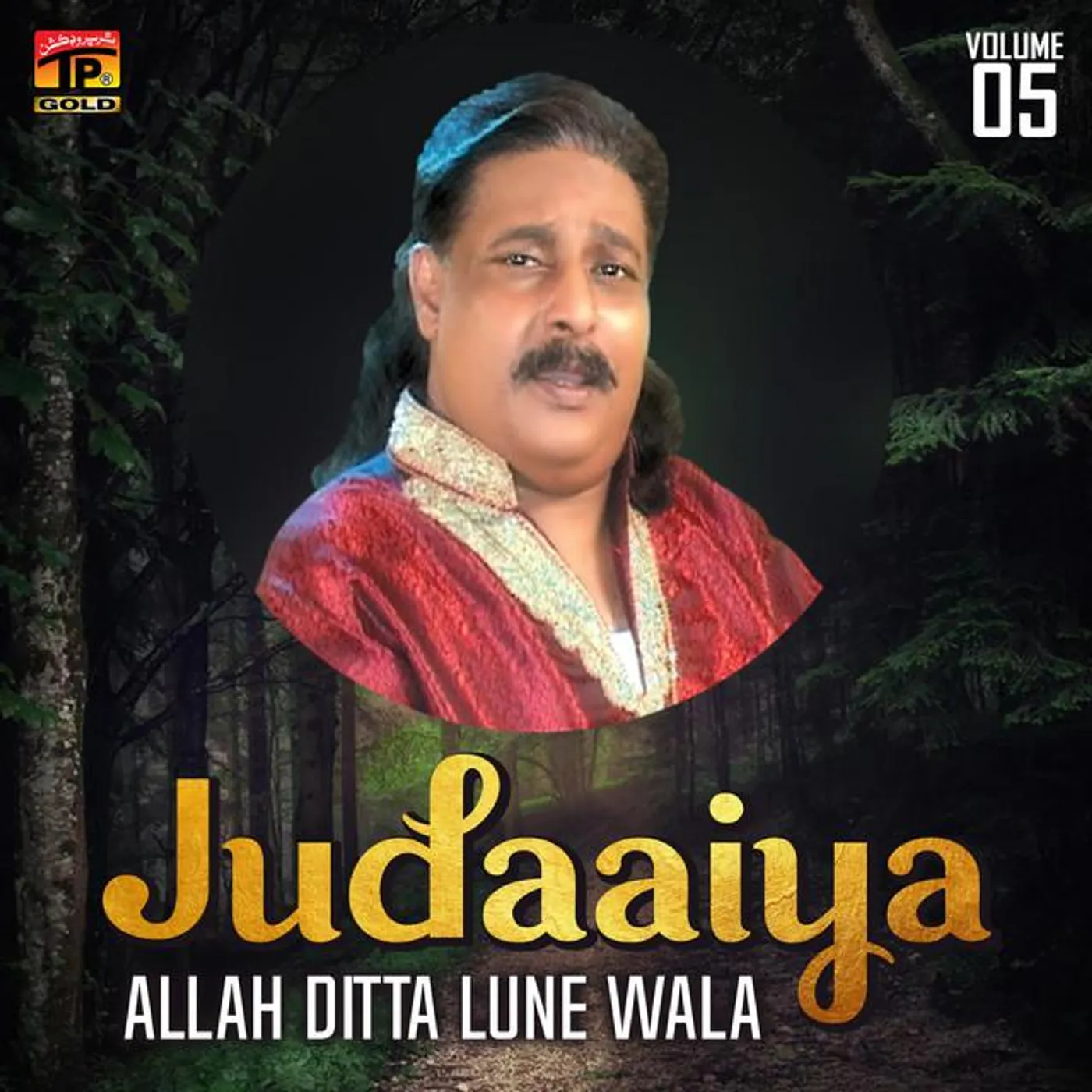 Allah Ditta Lunewala