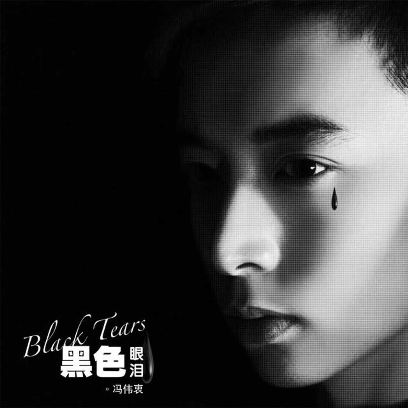 Aloysius Pang
