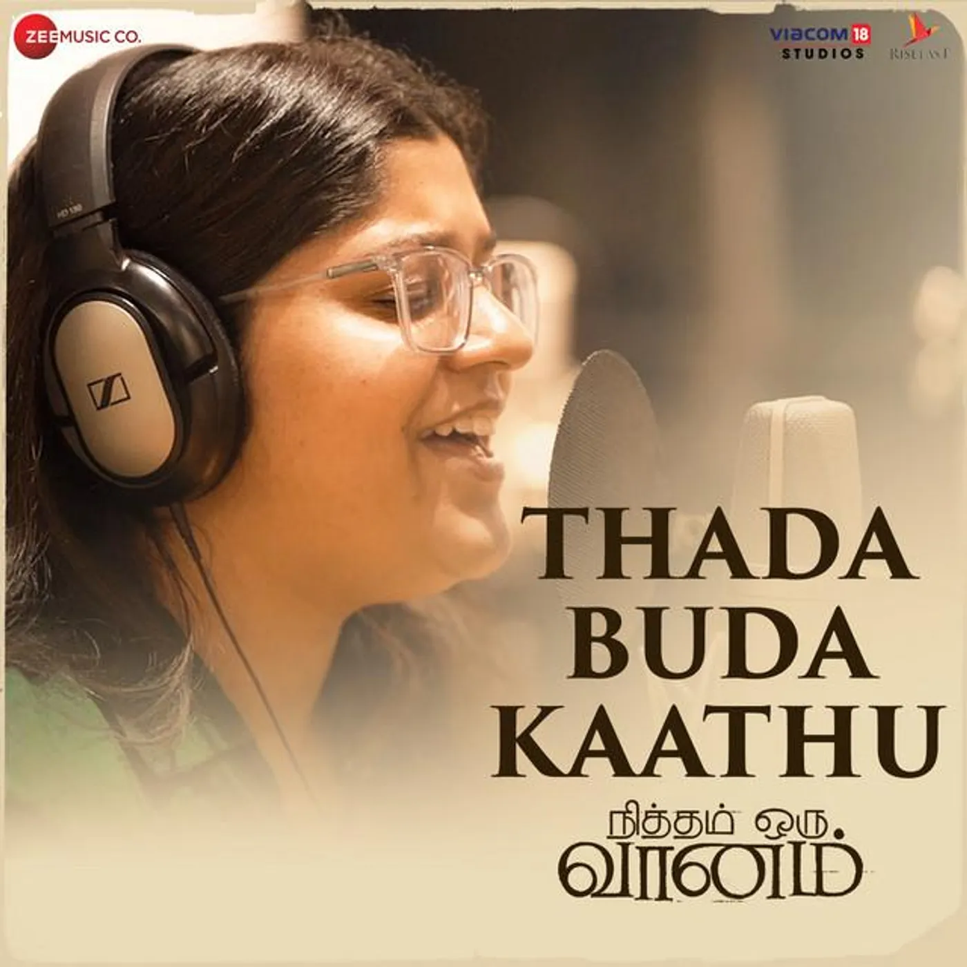 Aparna Balamurali