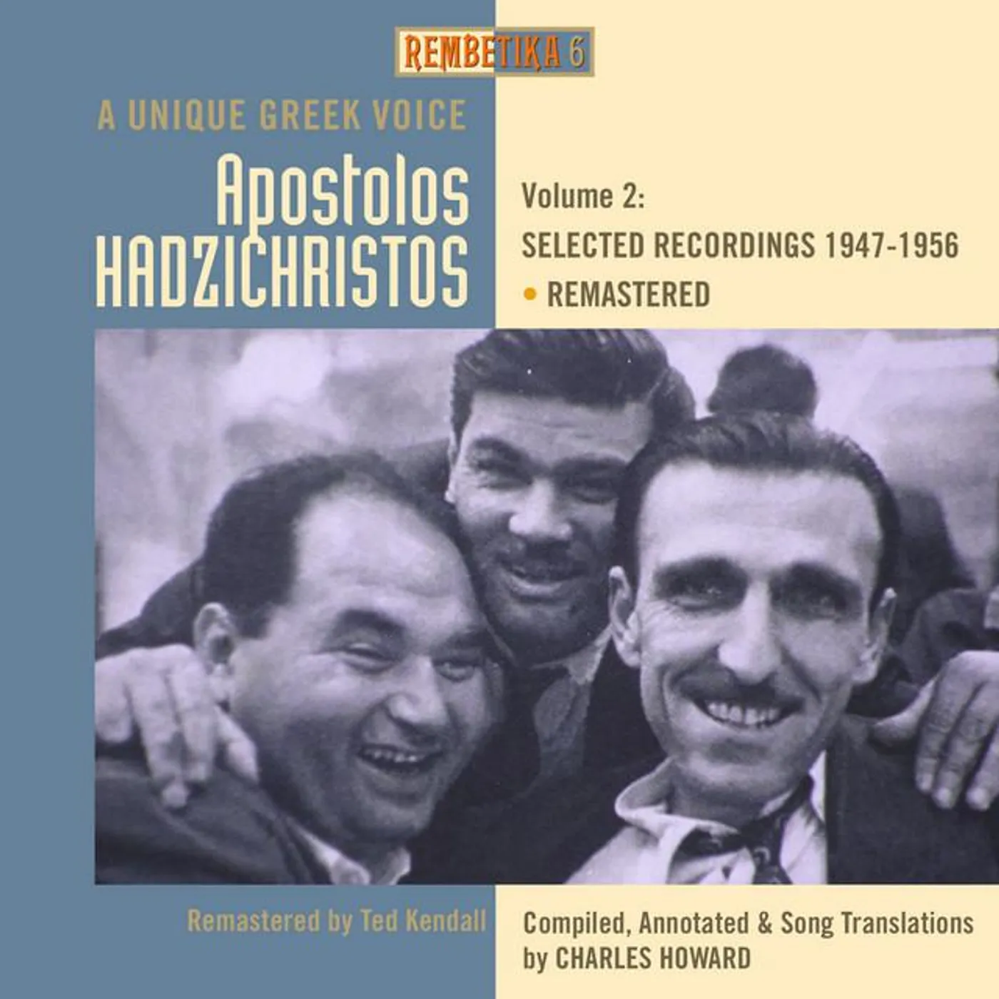 Apostolos Hadzichristos