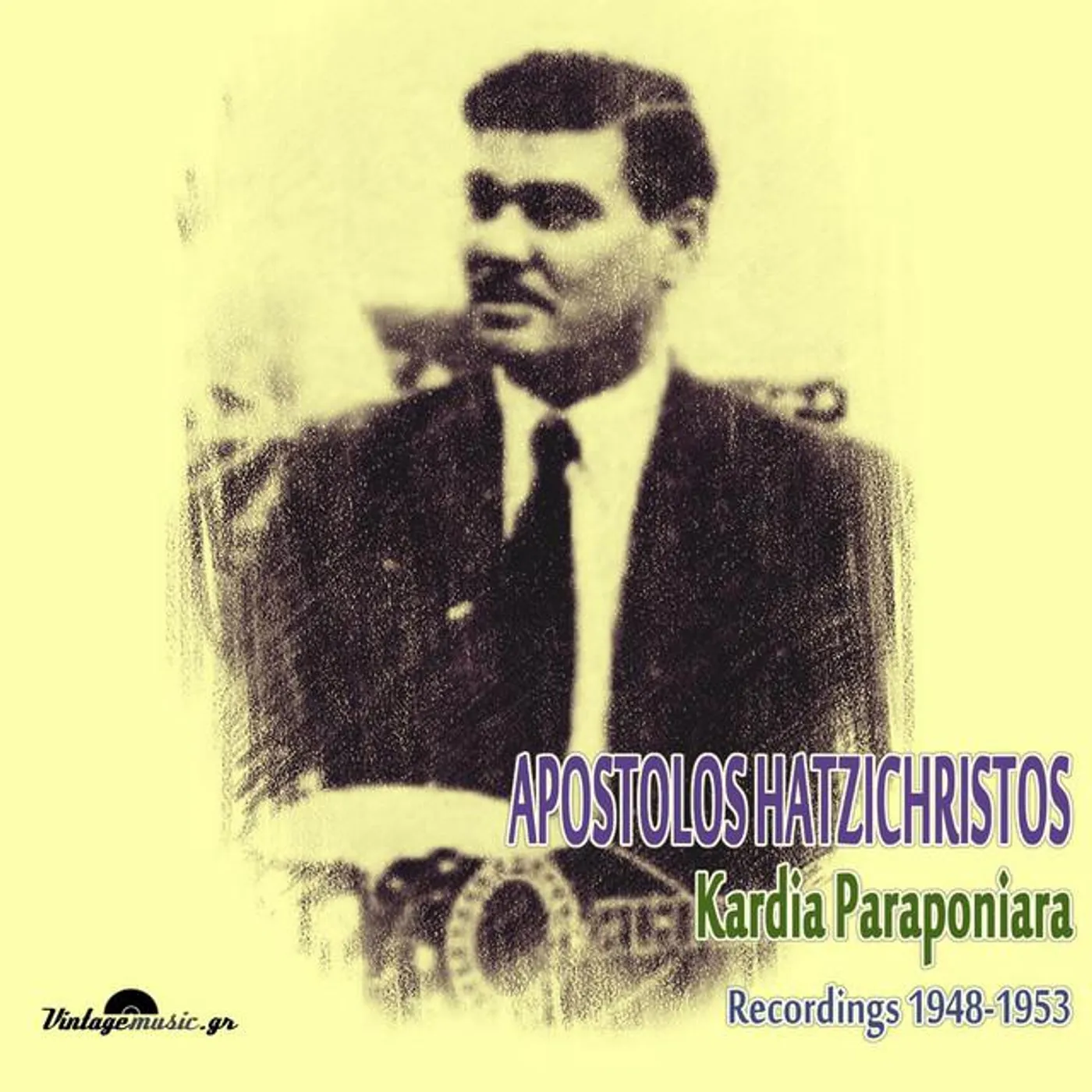 Apostolos Hatzichristos Brand Page