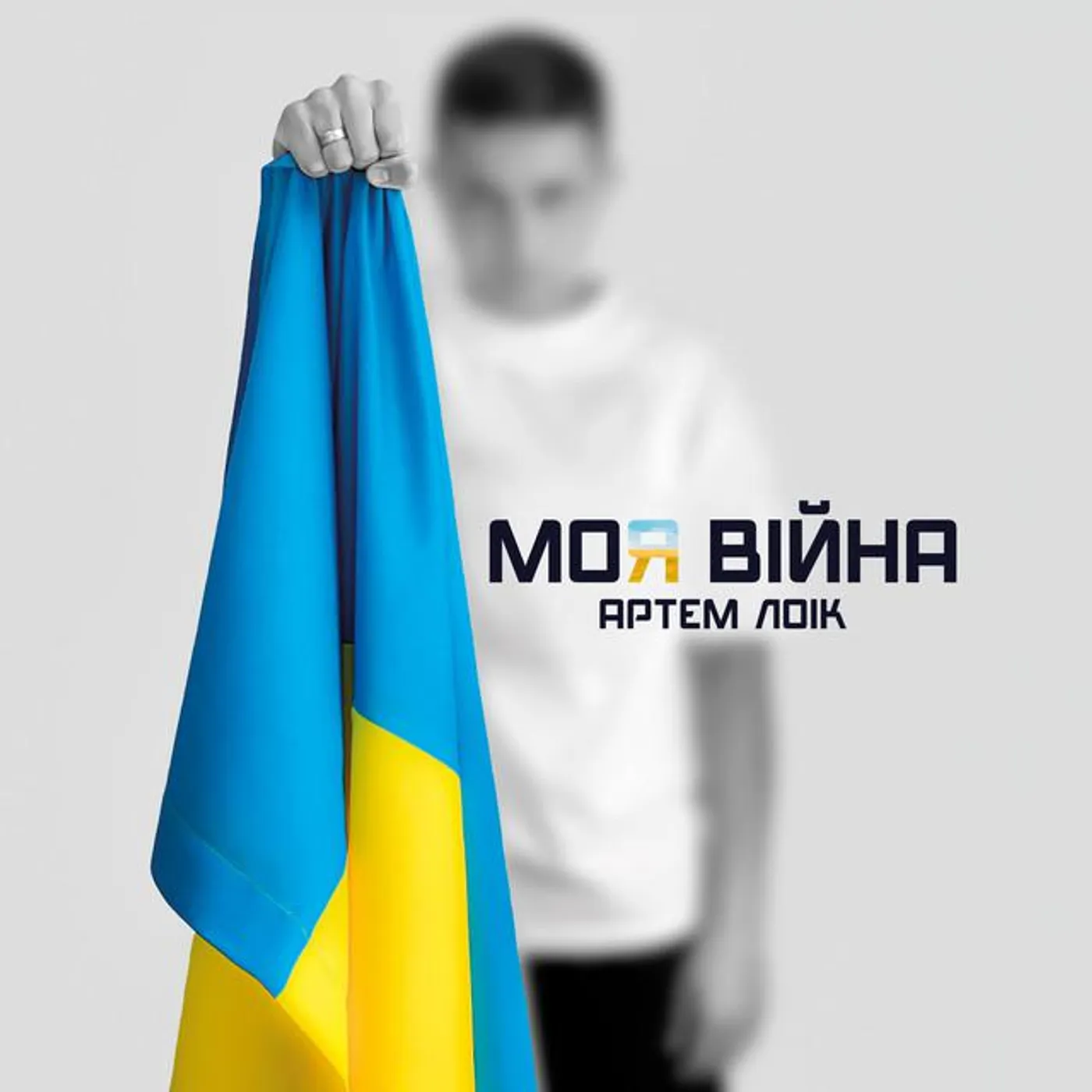 Artem Loik