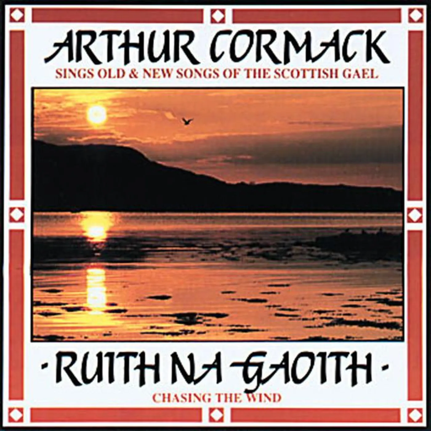 Arthur Cormack Brand Page