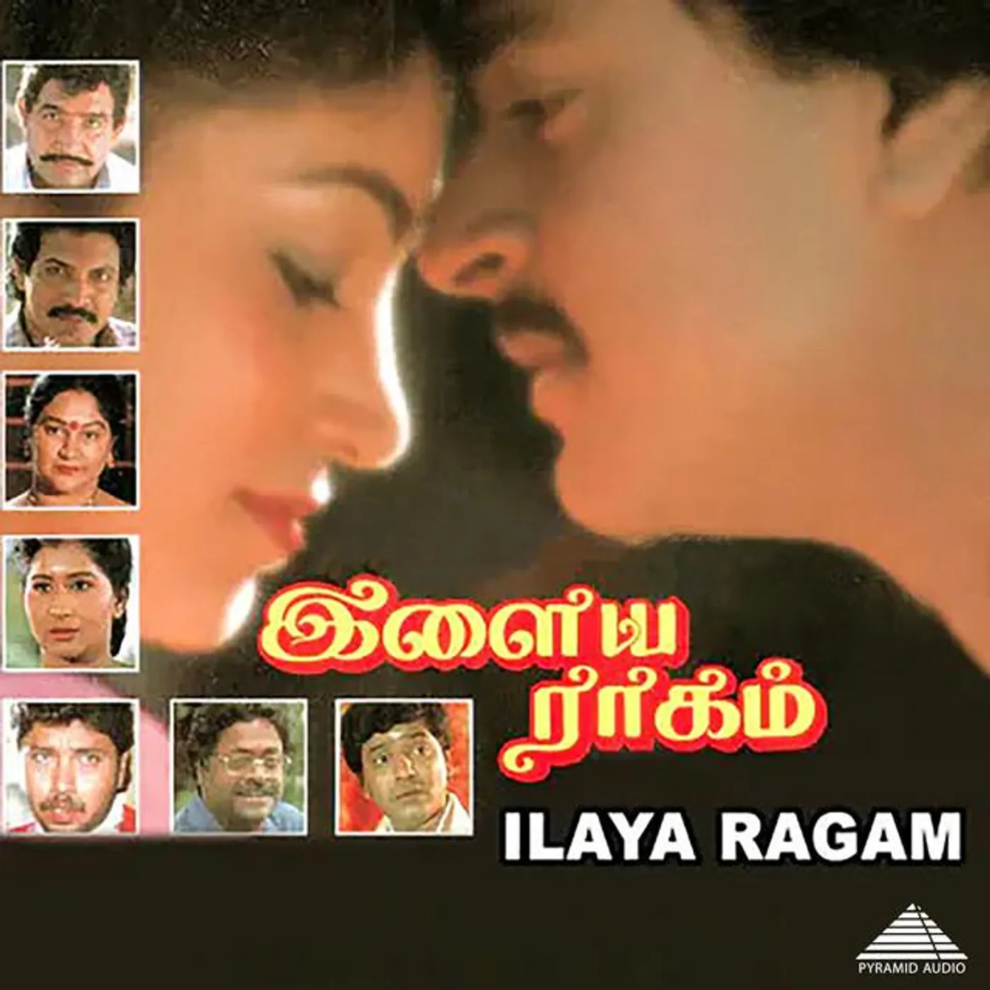Arunmozhi Brand Page