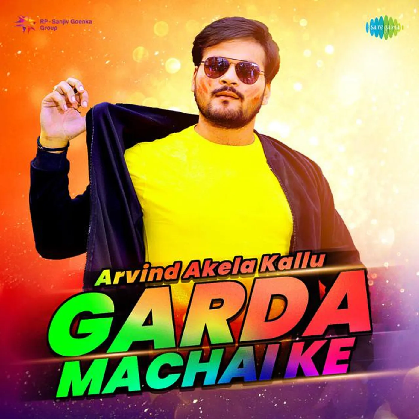 Arvind Akela Kallu Brand Page