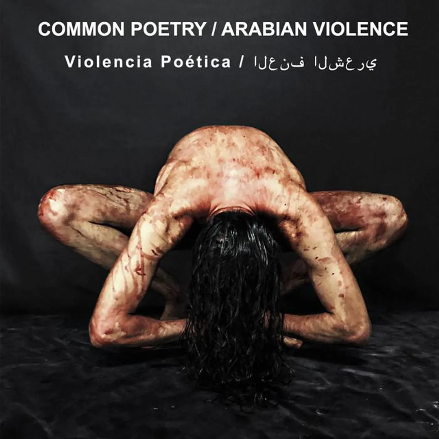 Arabian Violence
