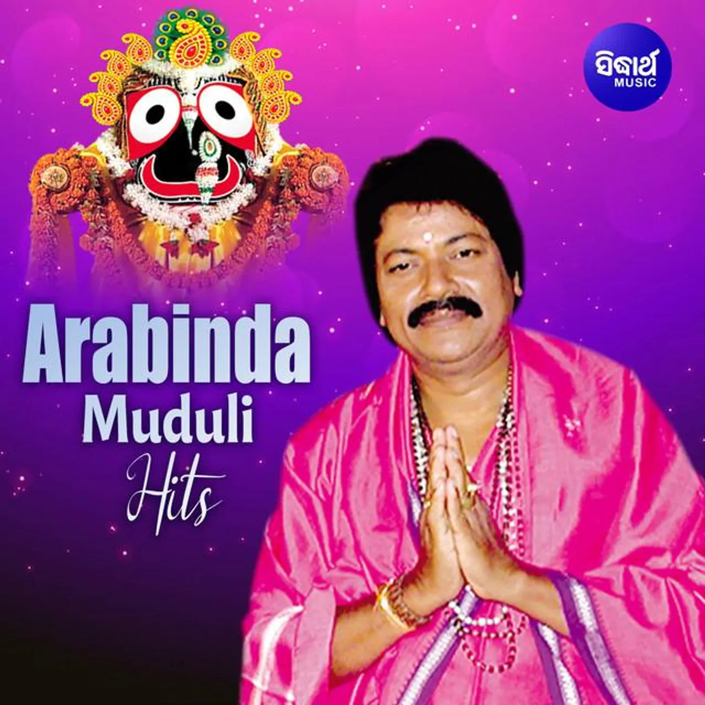 Arabinda Muduli