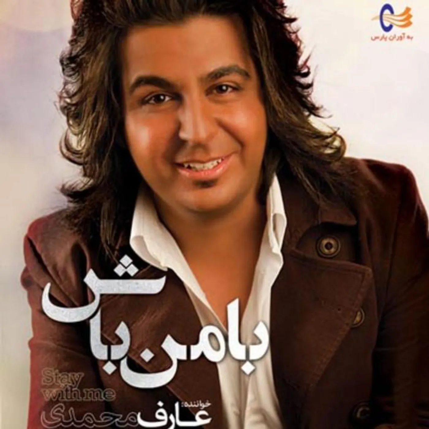 Aref Mohammadi