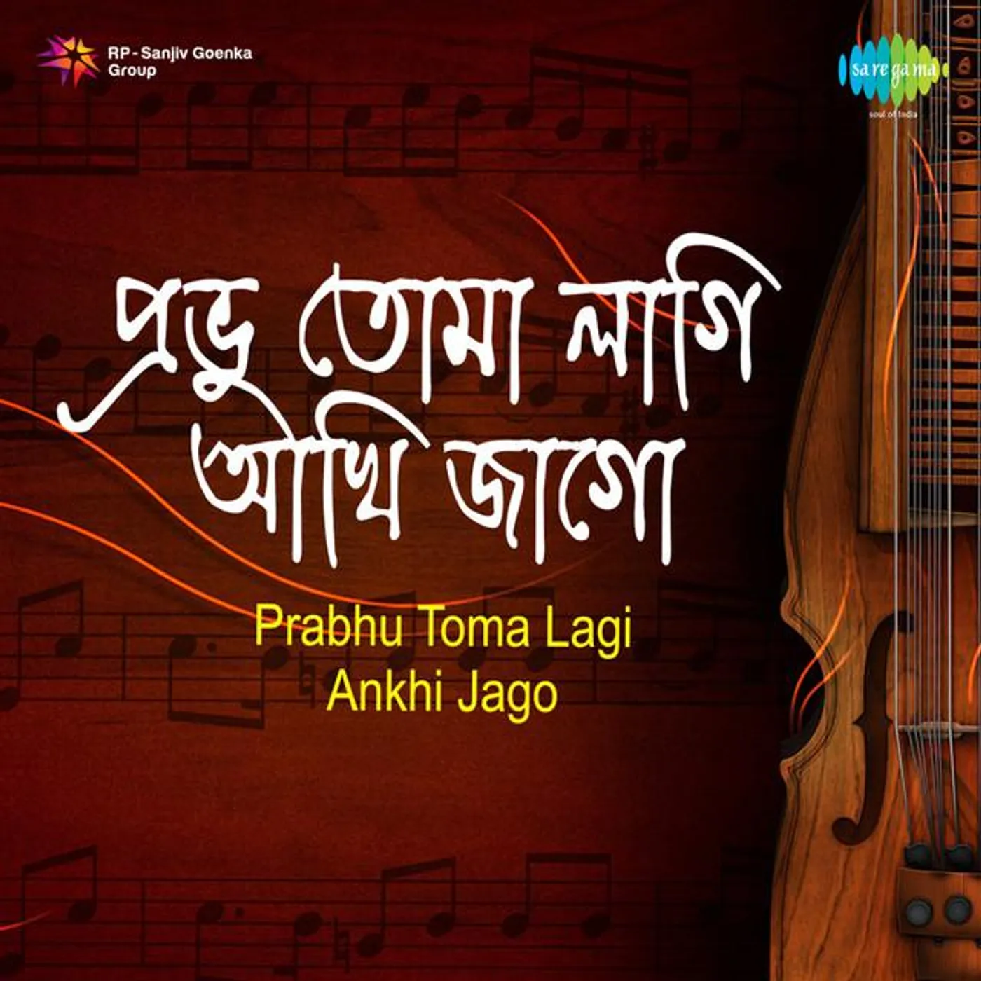 Arghya Sen