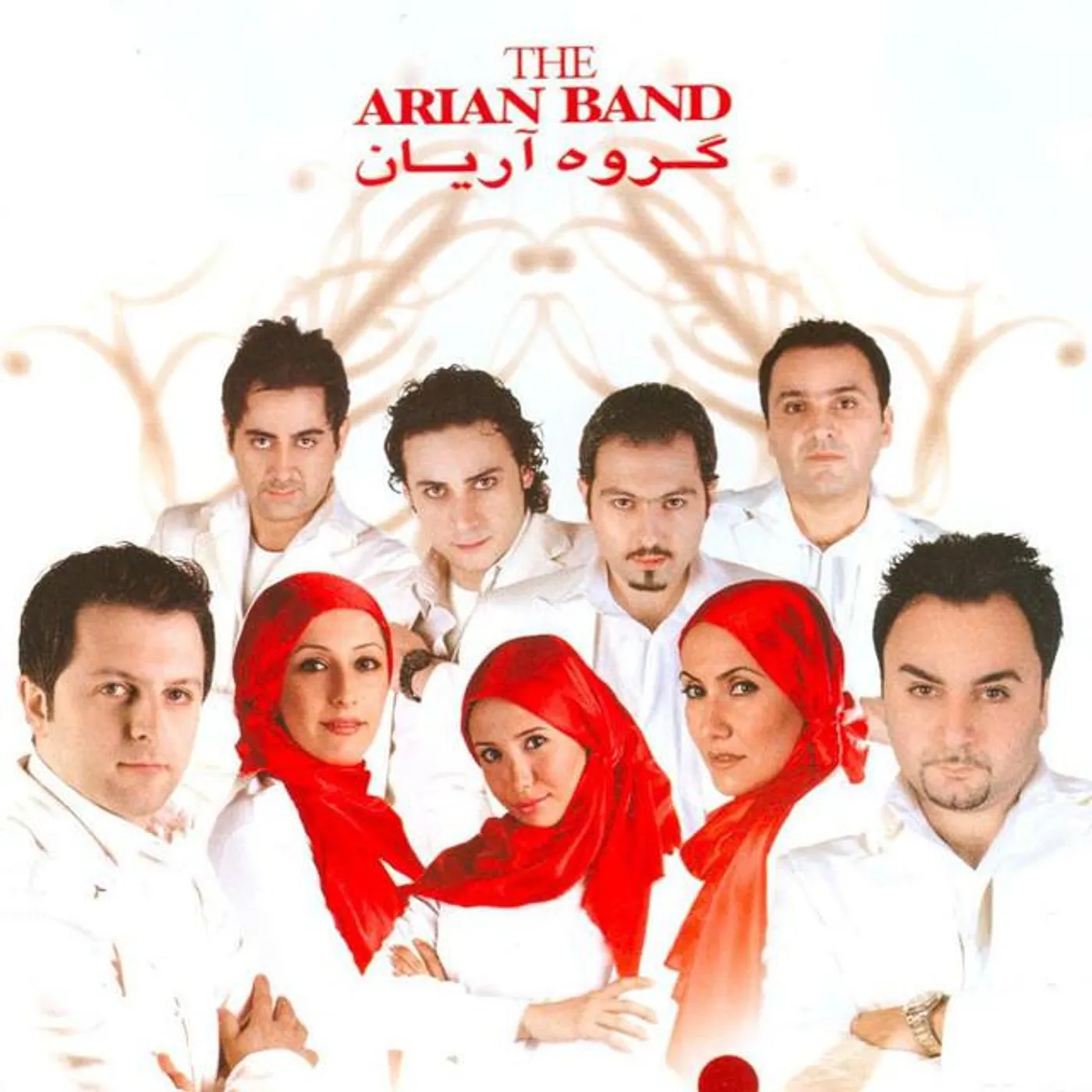 Arian Band Brand Page
