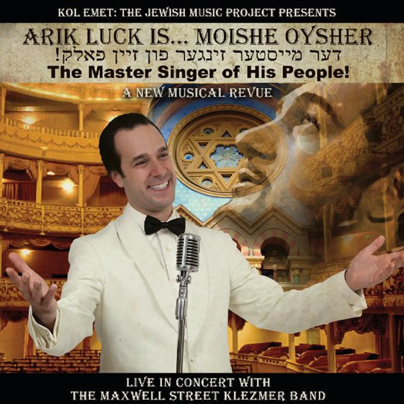 Arik Luck