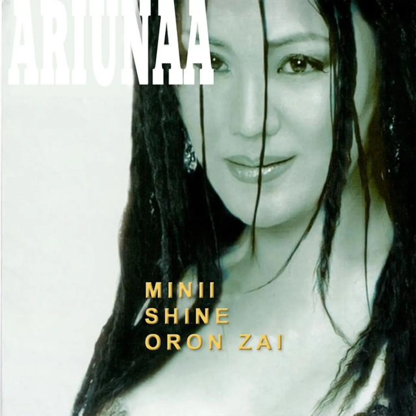 Ariunaa