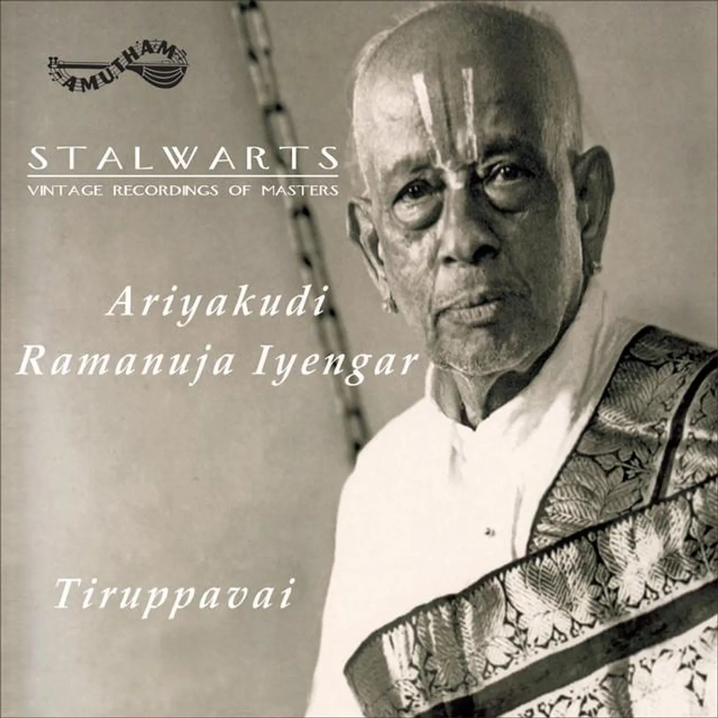 Ariyakudi Ramanuja Iyengar