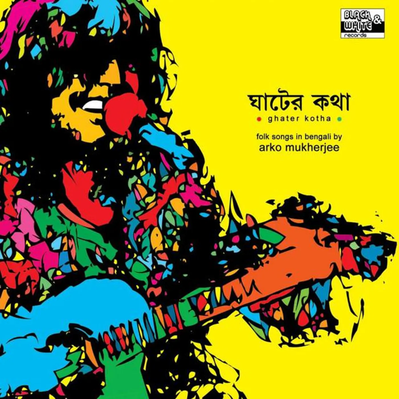 Arko Mukherjee