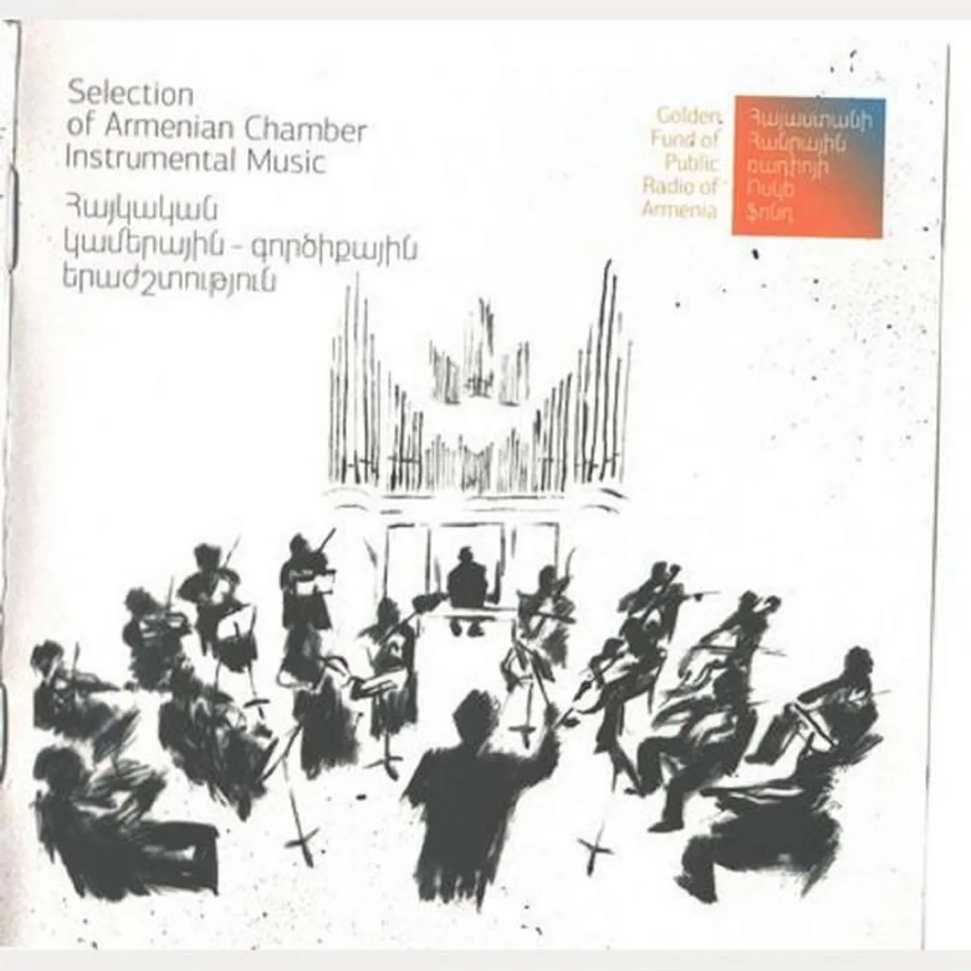 Armenian folk songs