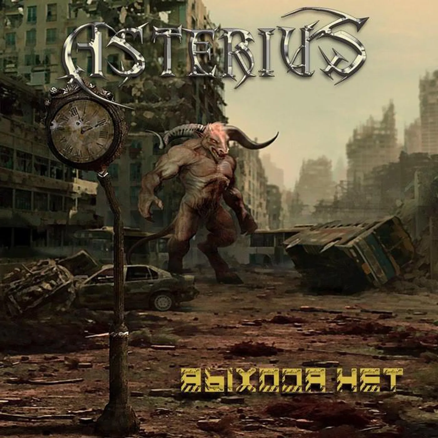 ASTERIUS