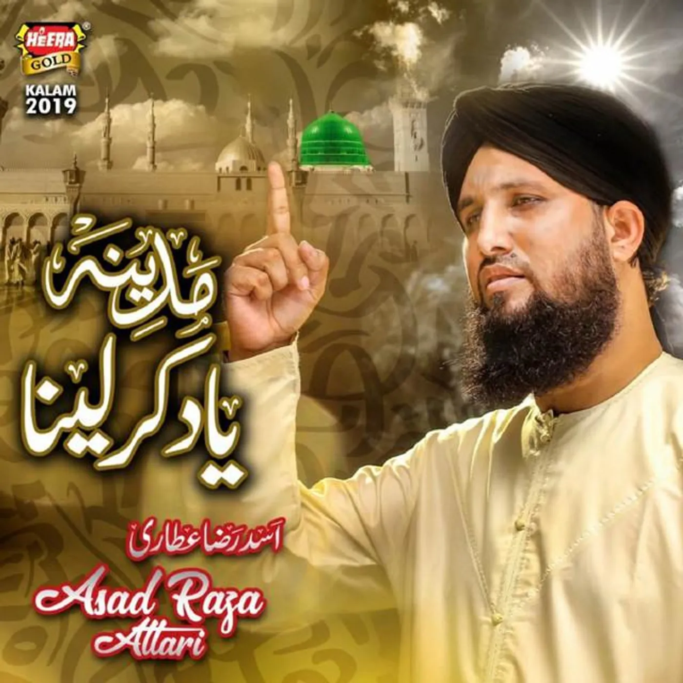Asad Raza Attari