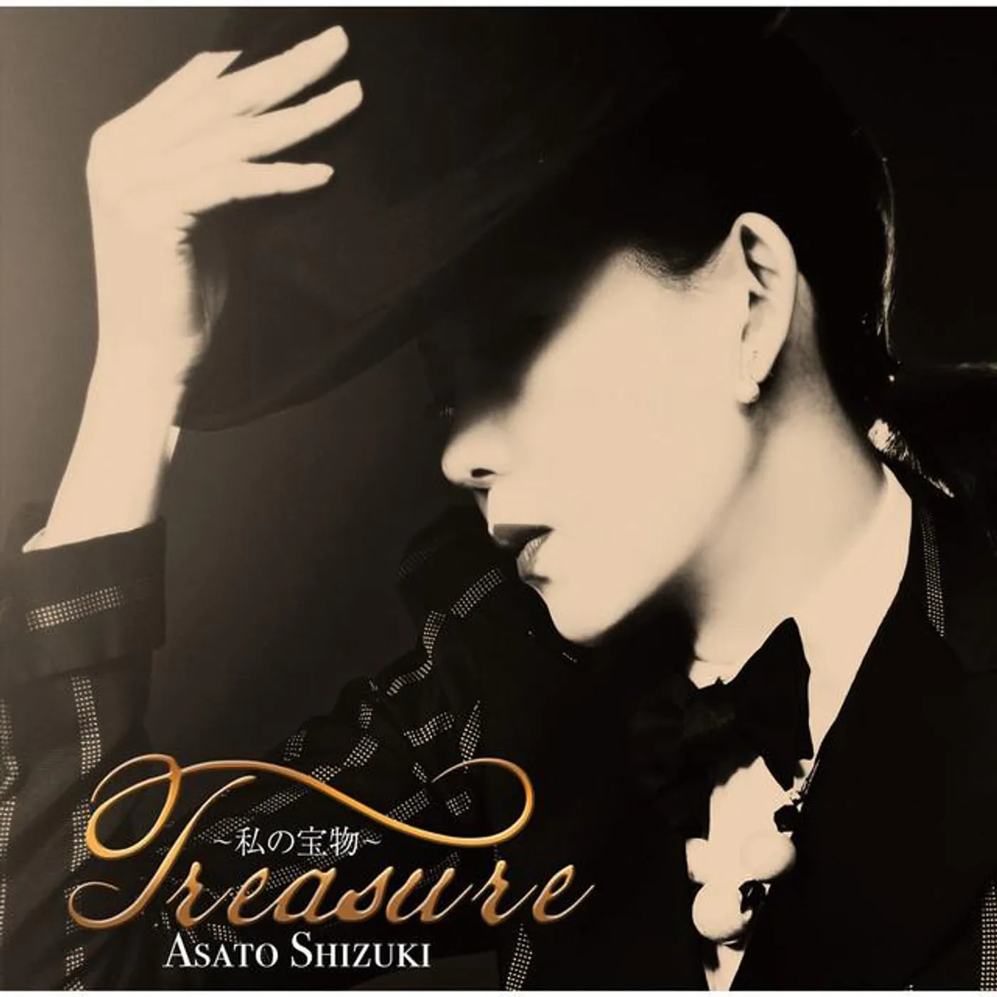 Asato Shizuki Brand Page